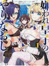 青空便利店 治愈漫画 在线观看