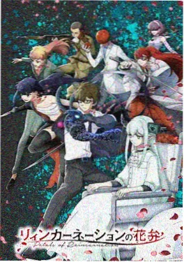 霓虹残响 科幻动画新番 在线观看