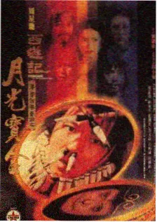 周末不加班 语言喜剧综艺 在线观看