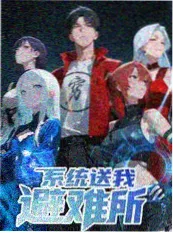 夜宵双人行 美食真人秀 在线观看