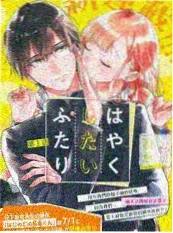 山野慢生活 生活纪实综艺 在线观看