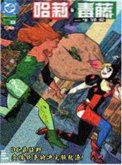 雨日漫游指南 青春漫画 在线观看